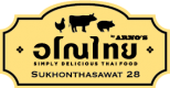 Logo_Arno Thai_Sukhonthasawat 28_EN