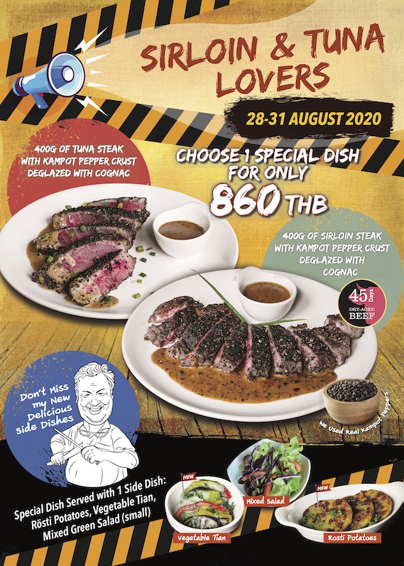 [Promotion]Sirloin and Tuna Lover Pepper Steak Lover