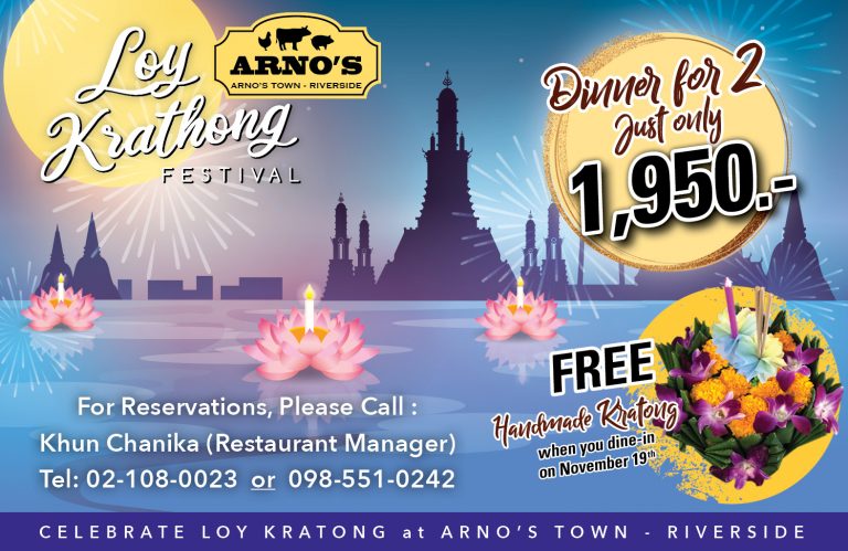 [Promotion] Loy Krathong is Coming!!! 🎇🎆🎉🎉 Celebrate Loy Krathong at the Chao Phraya River Only at Arno’s Town – Riverside