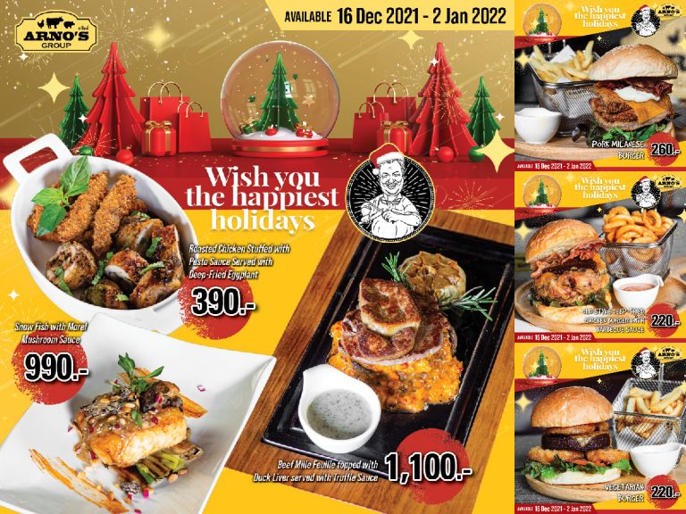 [Promotion] Merry Christmas and Happy New Year 2022 – Burgers and A La Cart