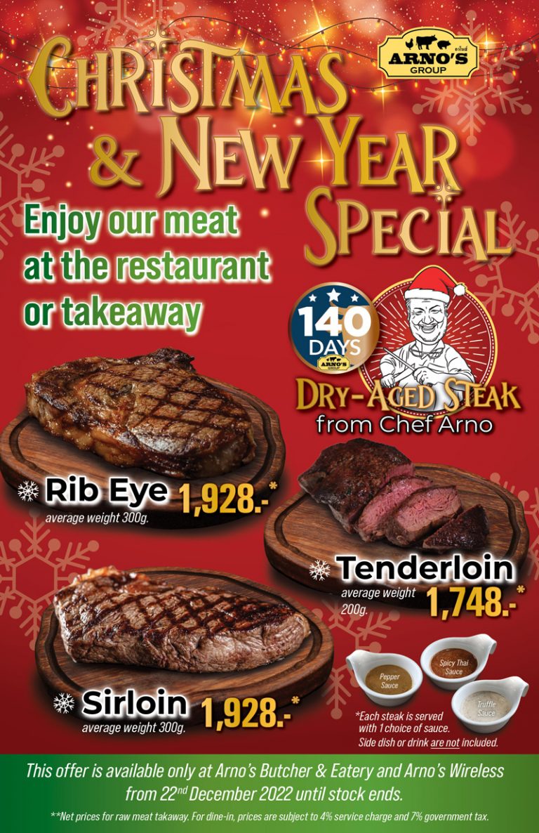 Merry Christmas and Happy New Year! Special Dry-Aged Beef 140 days
