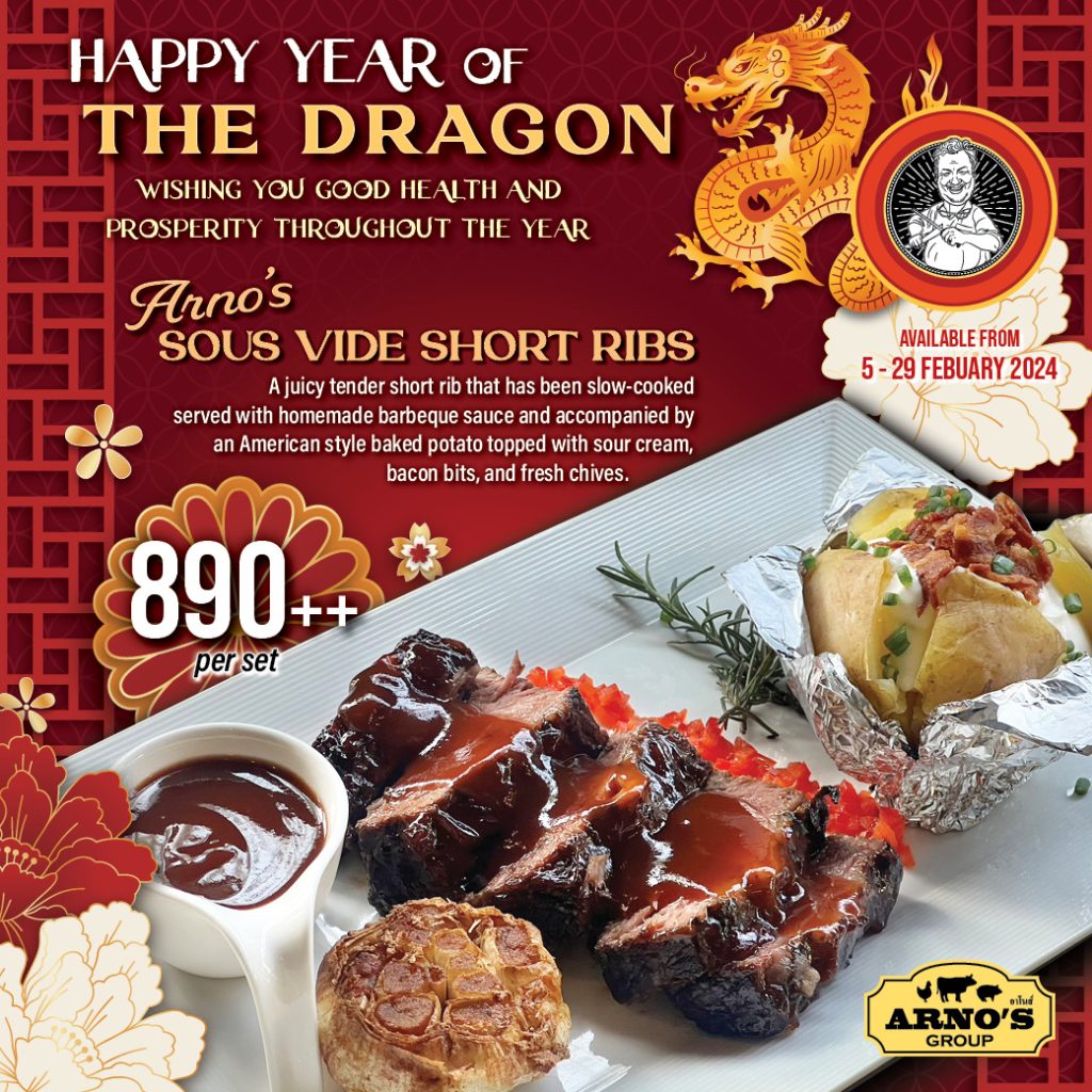 Promotion: Chinese New Year 2024