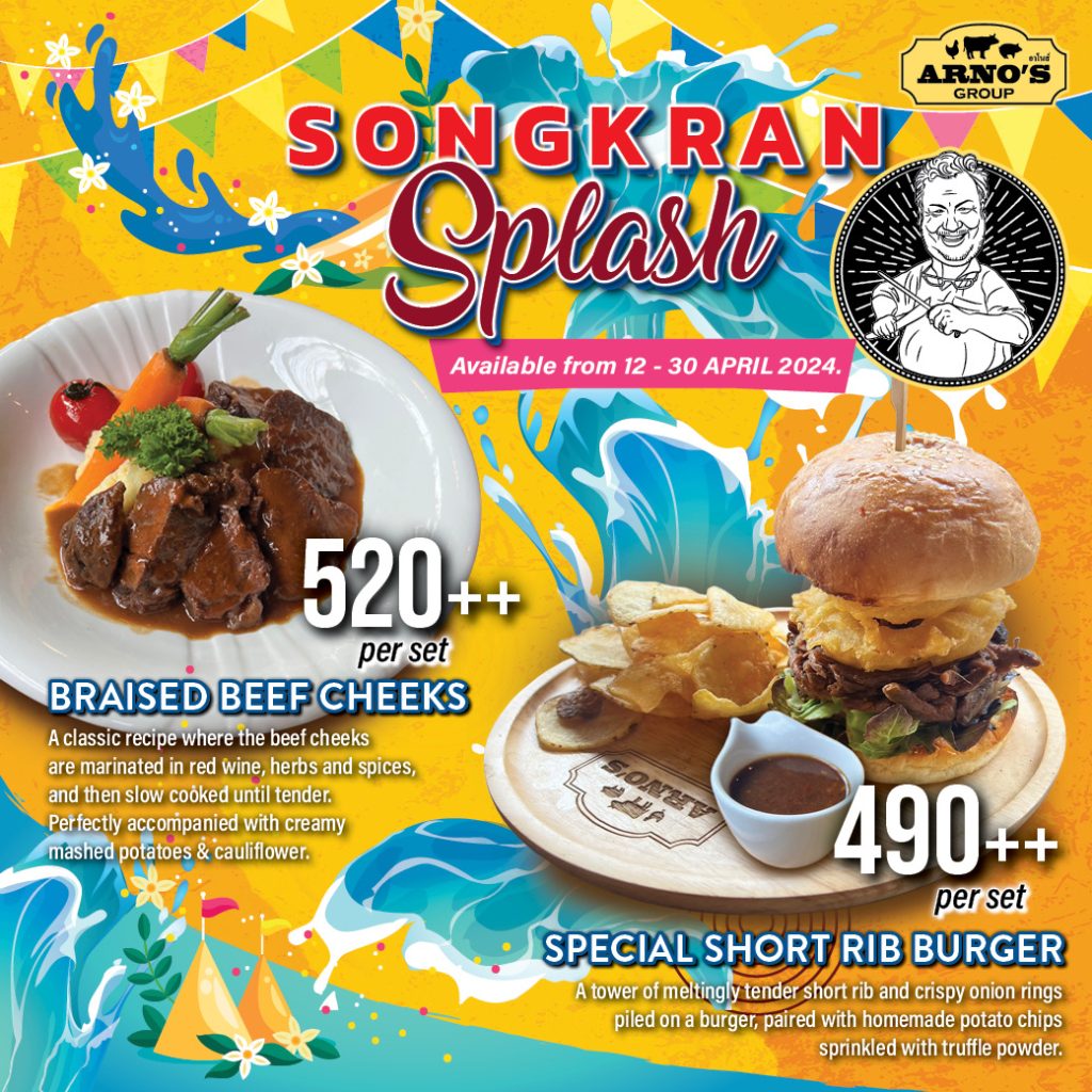 Promotion: Songkran Splash 💦