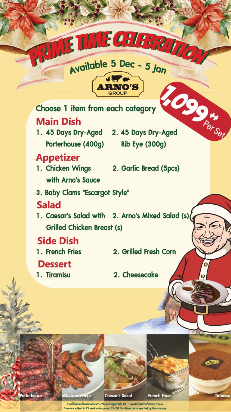 Promotion Christmas and Happy New Year