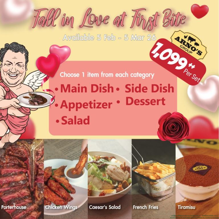 Arno’s Promotion February 2026