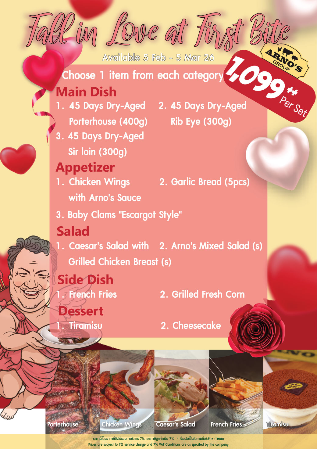 Arno’s Promotion February 2026