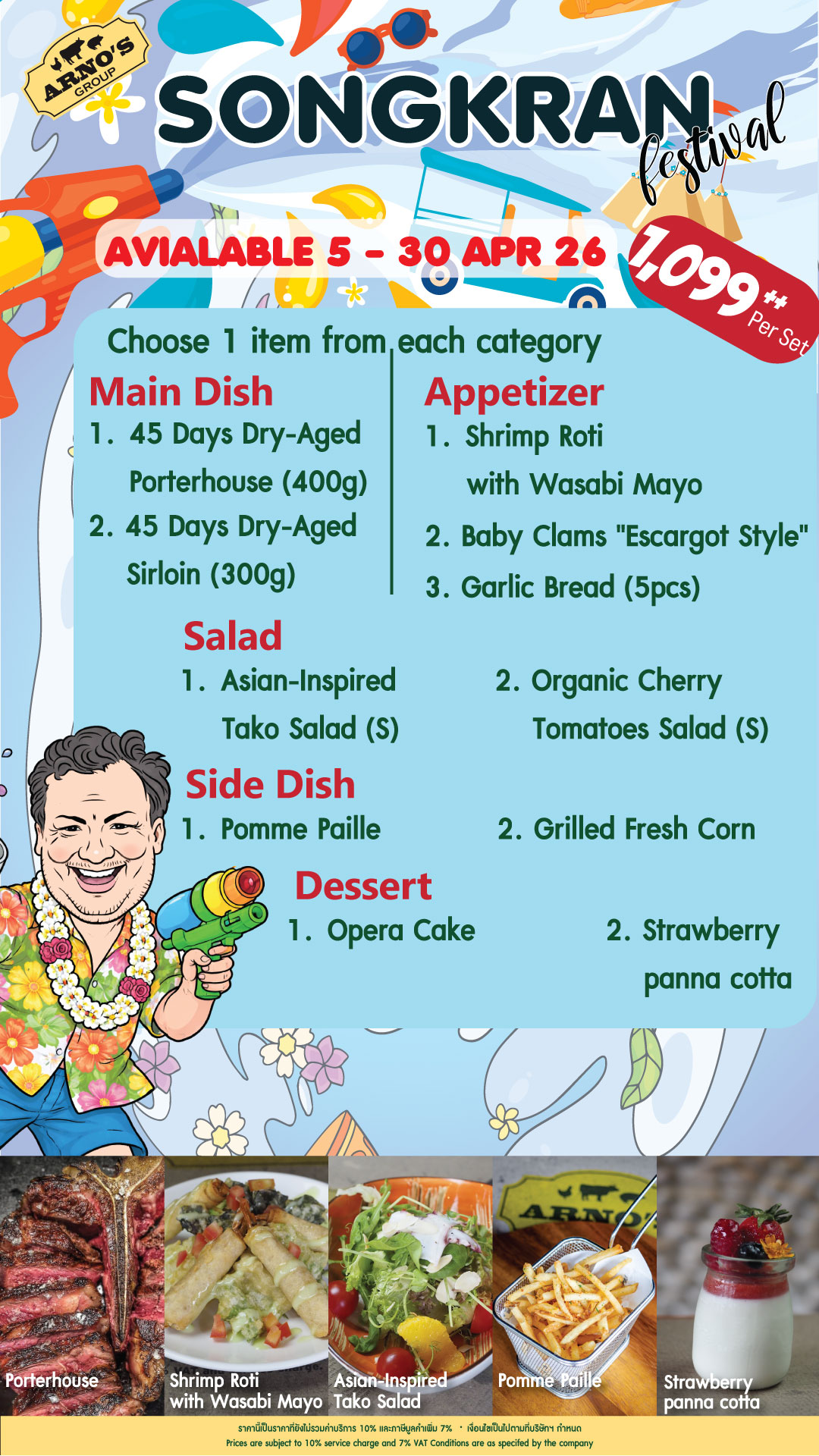 Arno’s Promotion Songkran 2026